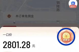 塔雷米：现在不是谈论国米传闻的时候，伊朗是亚洲杯夺冠热门