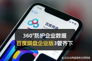 基德谈东契奇技犯：每个裁判都不一样 我们要做得更好